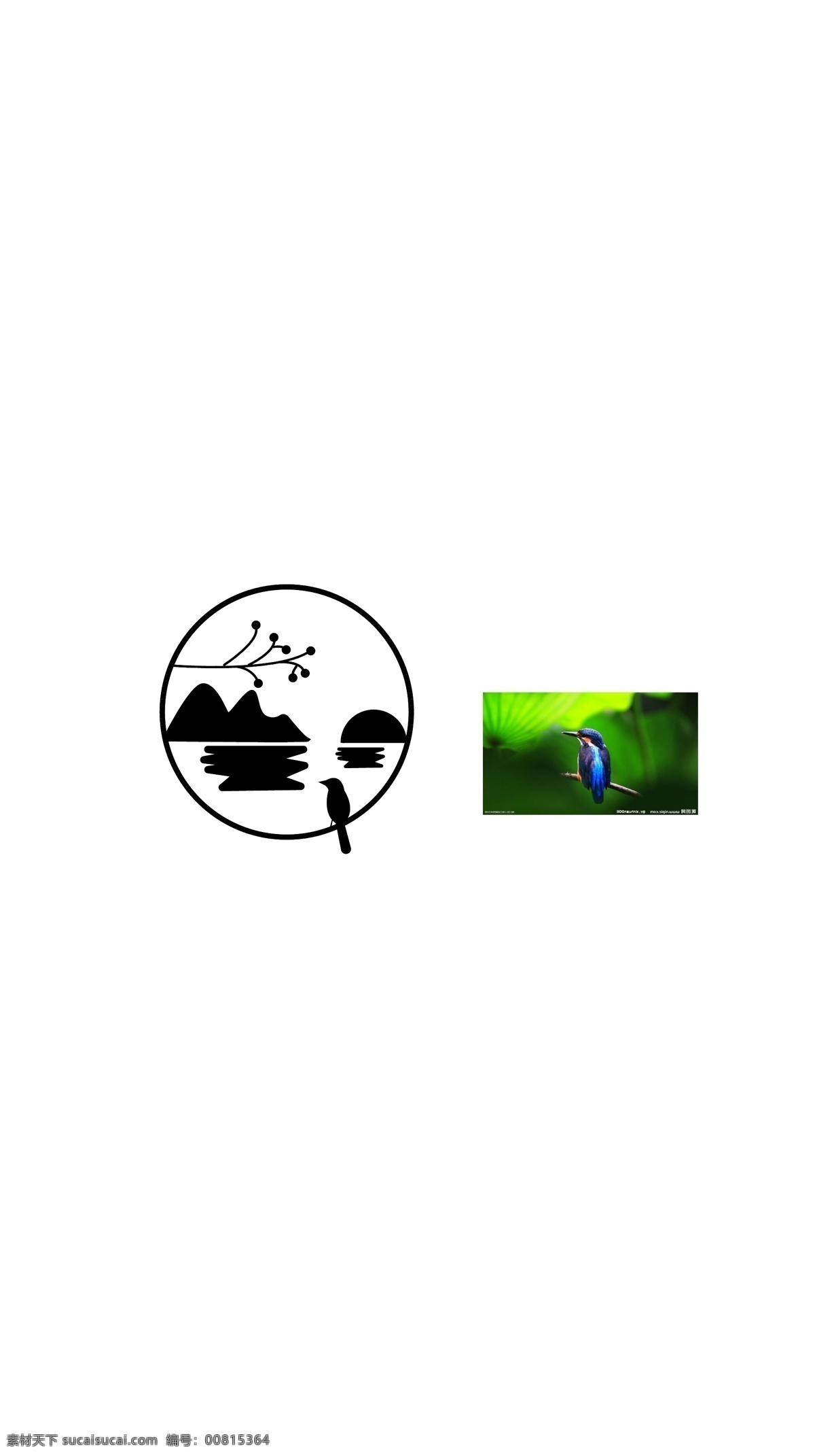 圆形 山水 小鸟 logo logo设计 树枝 标志图标 其他图标