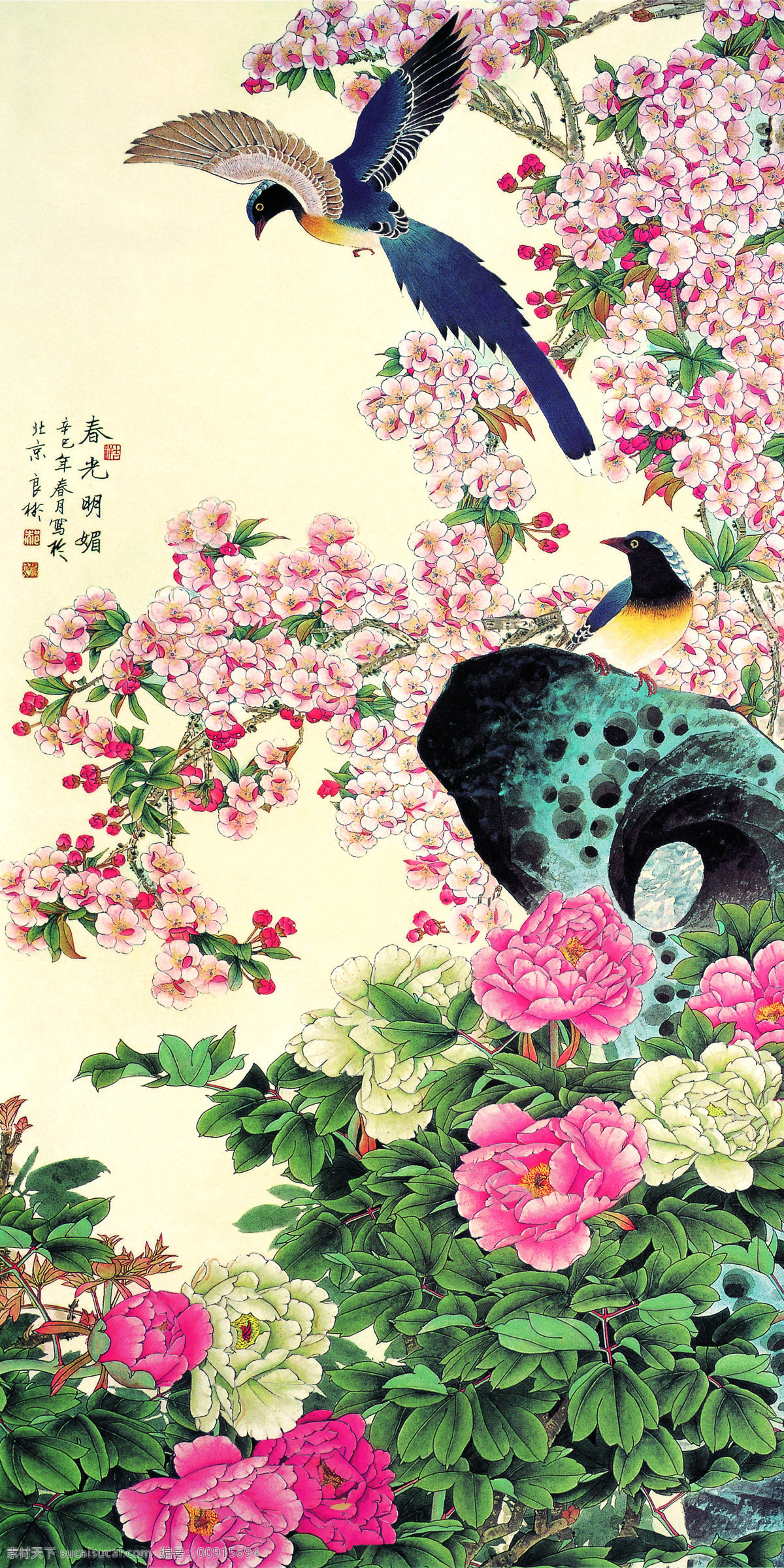 春光明媚 牡丹花 梅花 国画 花鸟 文化艺术 绘画书法 设计图库