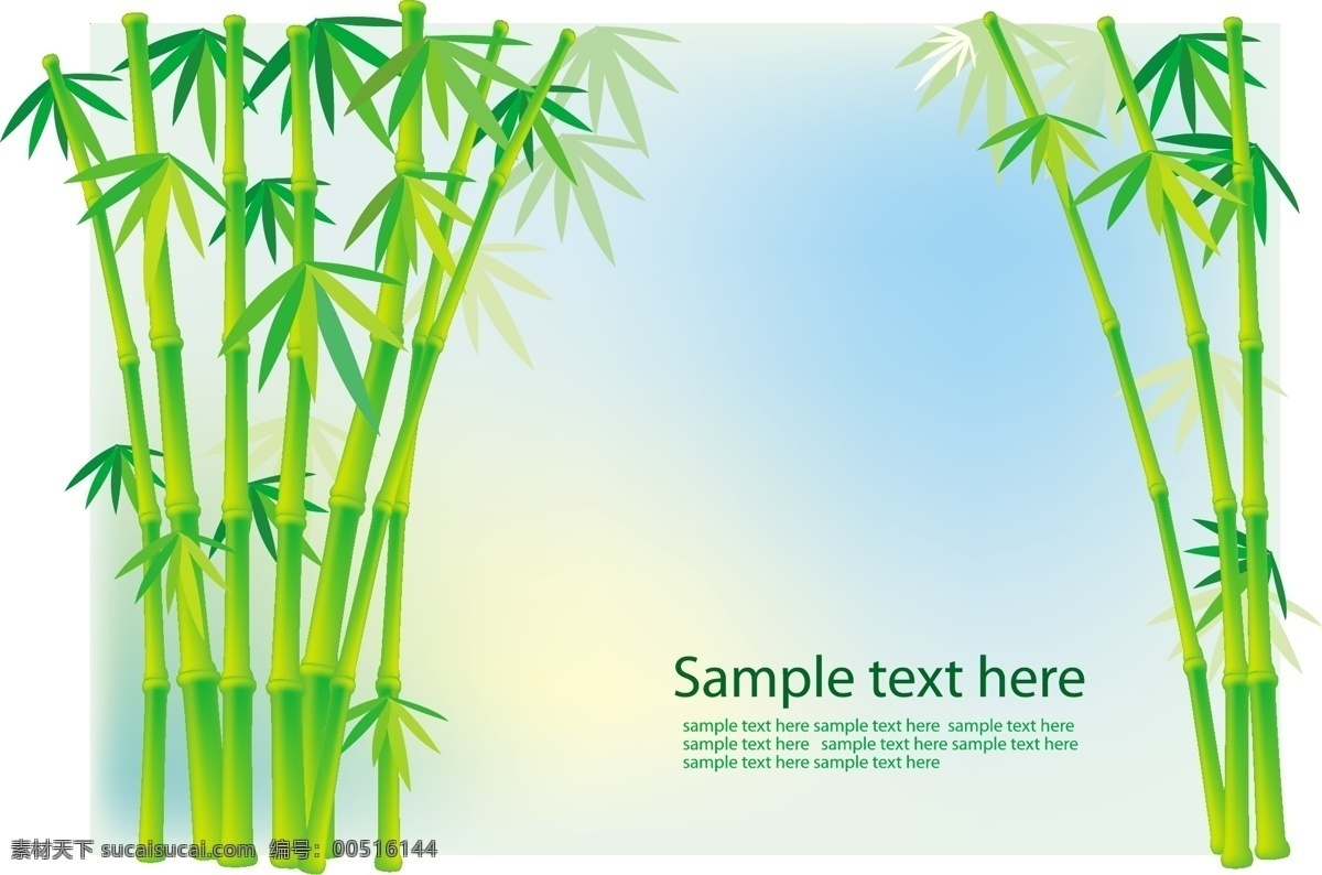 矢量 翠绿 竹子 草丛 绿叶 生长 矢量素材 树叶 小草 植物 竹竿 矢量图 其他矢量图