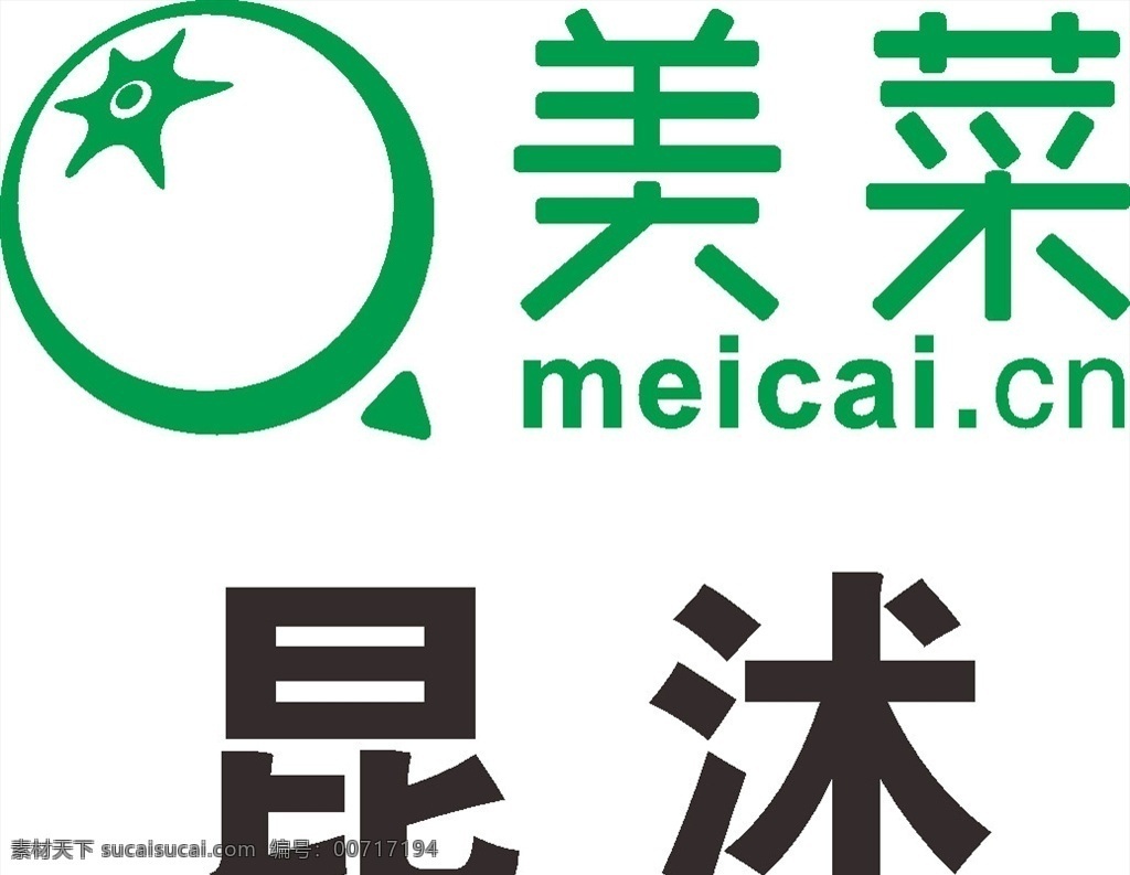 美菜昆沭 logo 标志 商标 图标 标志logo 标志图标 企业