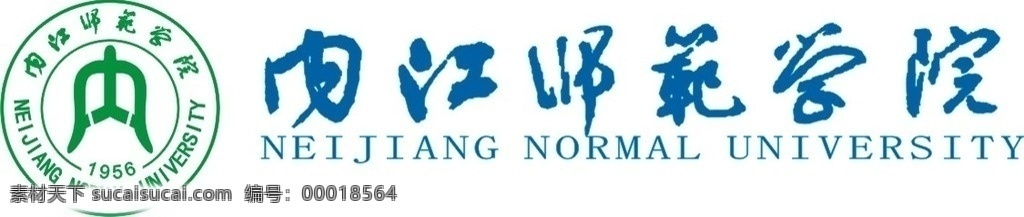 内江 师范学院 标志 内江师范学院 矢量 企业 logo 标识标志图标