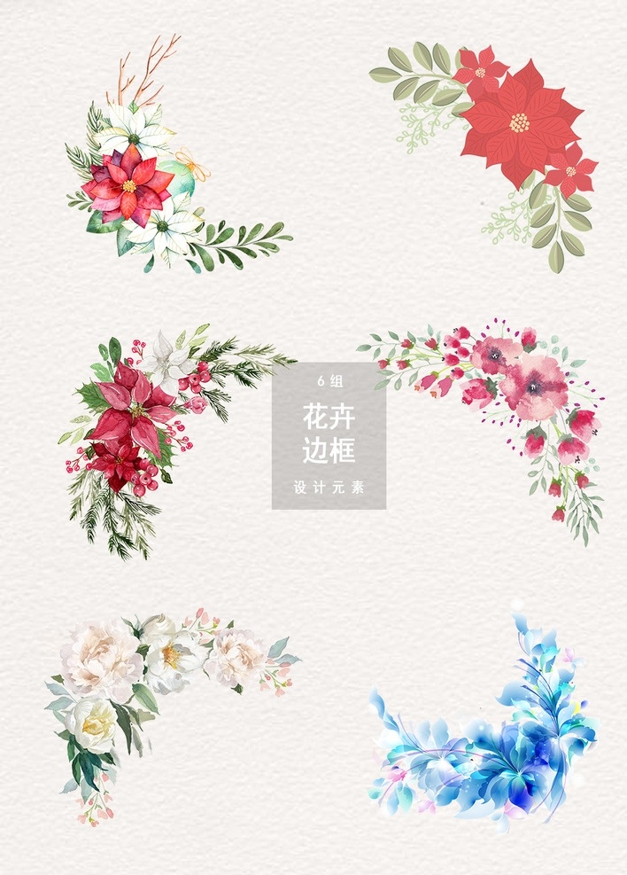 唯美 花卉 边框 花纹 装饰 玫瑰花素材 花环花圈 漂亮花圈 花边框素材 鲜花 粉色手绘花 水彩花朵 梦幻花 玫瑰花环 花藤 卡通花饰 装饰花 桃花 浪漫 玫瑰花图片 粉色 花卉花朵 花朵 花环 粉色花卉 粉色浪漫 浪漫花卉 花朵素材 唯美花朵 花鸟鱼虫 动漫动画