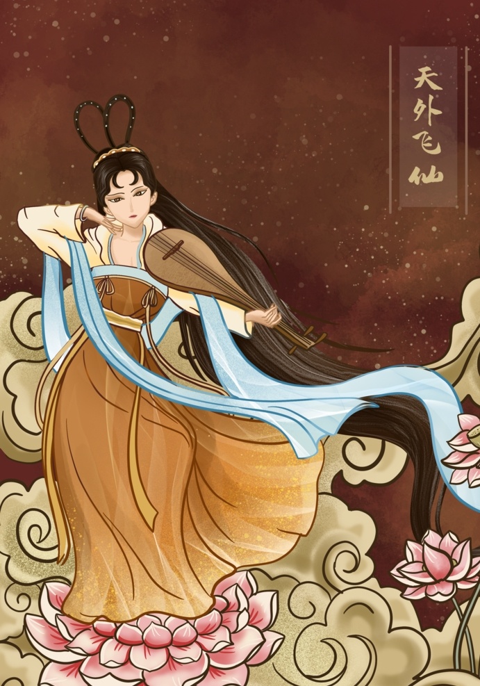 敦煌 飞天 仙女 装饰 背景 古风 插画 美女 敦煌壁画 琵琶 飞天仙女 海报模板展架