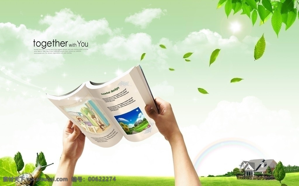 绿色生活 拿书的手 绿色 草地 天空 环保 自然环境 绿色健康 绿色家园 清新自然 绿色环保 广告设计模板 源文件