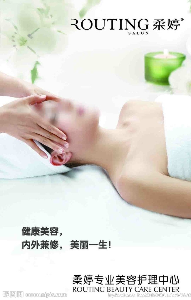 柔婷 la mer 海蓝之谜 修护唇霜 化妆品 包装设计 dm宣传单 广告设计模板 源文件