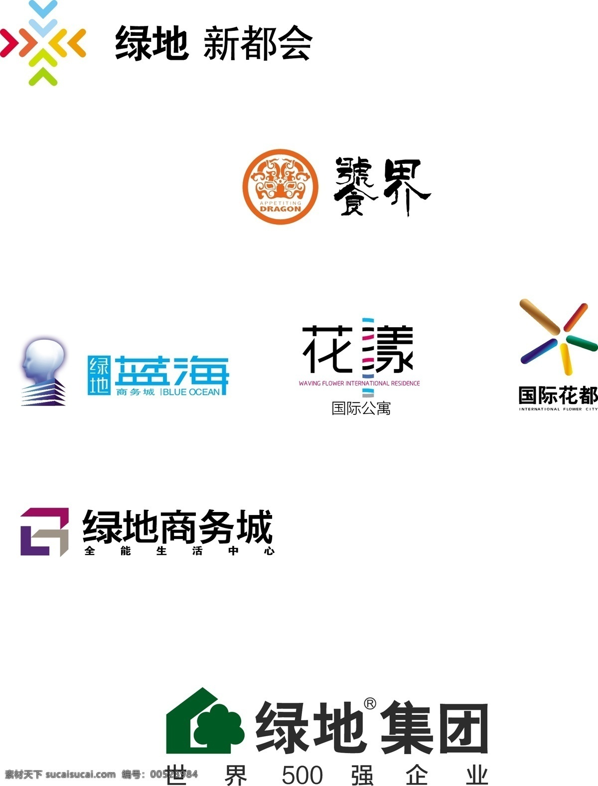 绿地 内部 logo 绿地新都会 花漾 国际花都 绿地集团 绿地商务城 企业 标志 标志图标