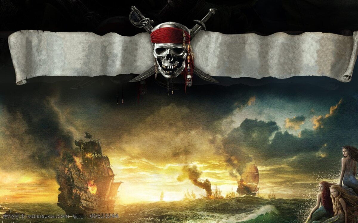 加勒比海盗 杰克船长 女海盗 性感美女 欧洲航海主题 帆船 海盗船