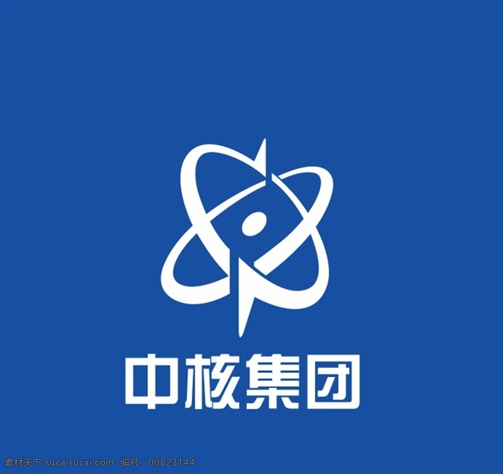 中核 集团 logo 集团logo 标志 企业 logo设计