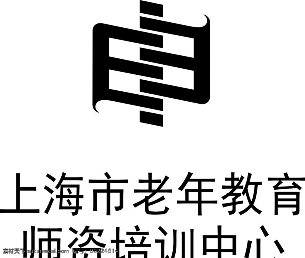 上海市 老年 教育 师资 培 上海市老年 企业 logo 标志 标志图标