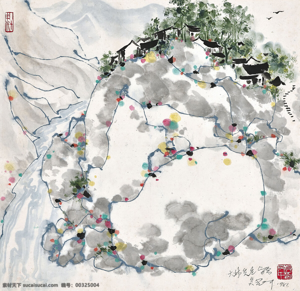 山村 吴冠中作品 大山中 民剧 树林 初春 中国古代画 中国古画 文化艺术 绘画书法