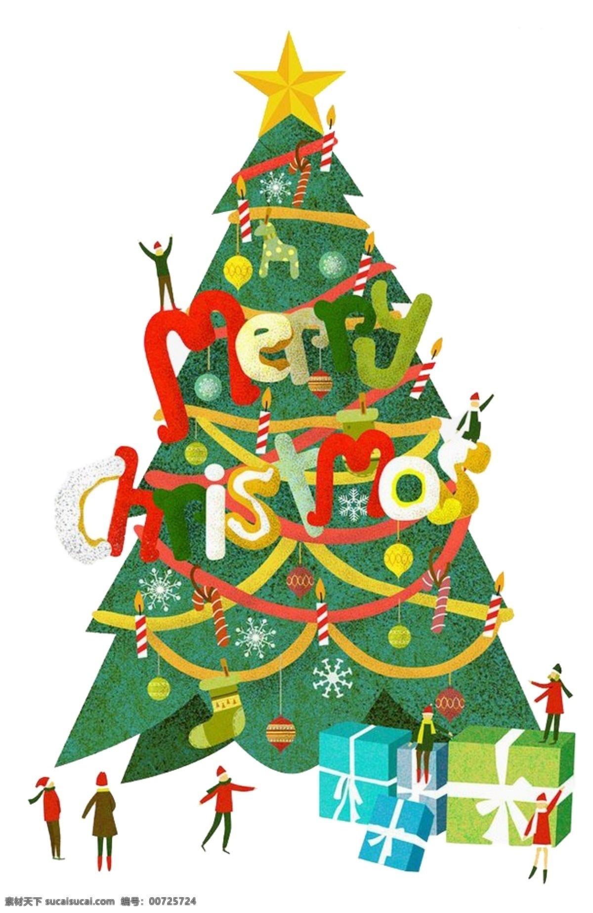 圣诞节 元素 卡通 圣诞树 装饰 集合 卡通圣诞树 可爱的圣诞树 圣诞节装饰 圣诞快乐 圣诞树素材 圣诞树图案 树和礼物