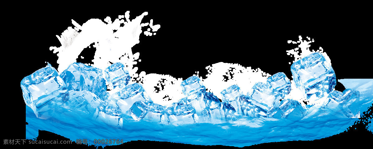 蓝色 冰块 元素 png元素 免抠元素 透明元素 夏天