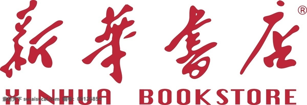 新华书店 logo 标志 山东