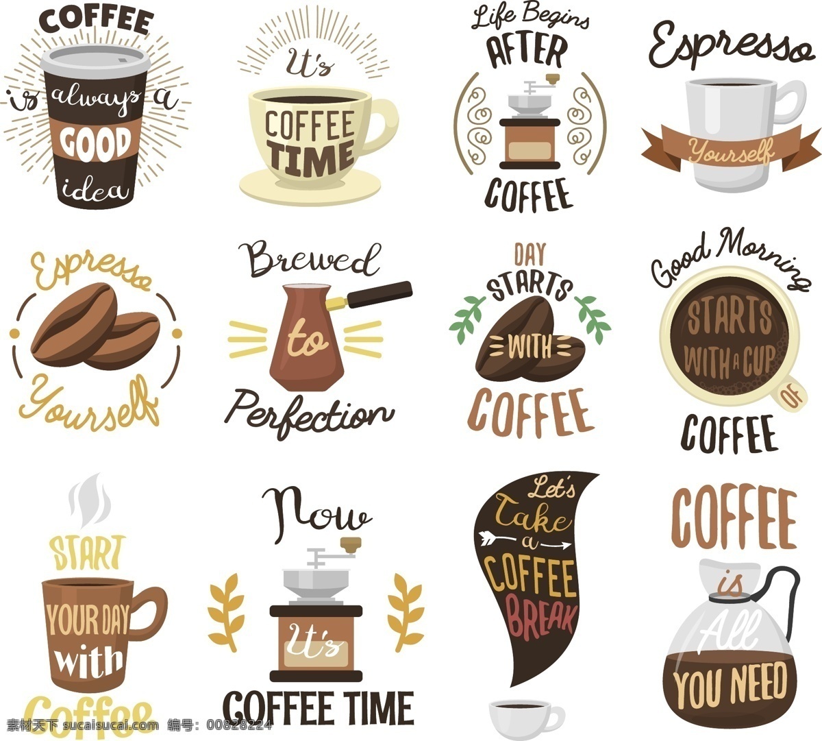 创意咖啡图标 logo 创意 咖啡豆 图标