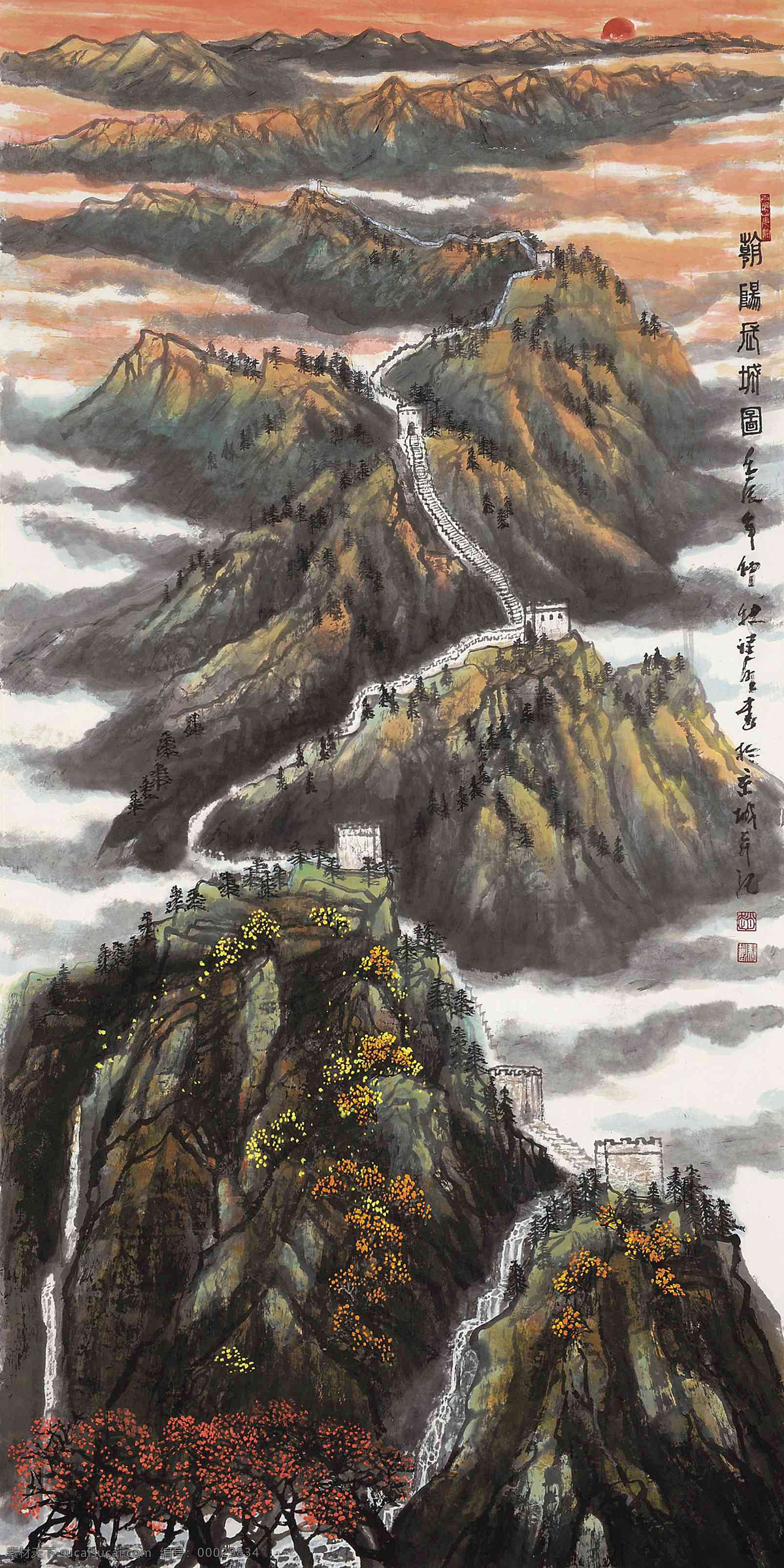 朝阳长城图 中国画 山水画 水墨山水 山岭 长城 云雾 中国山水画 专辑 2018 文化艺术 绘画书法