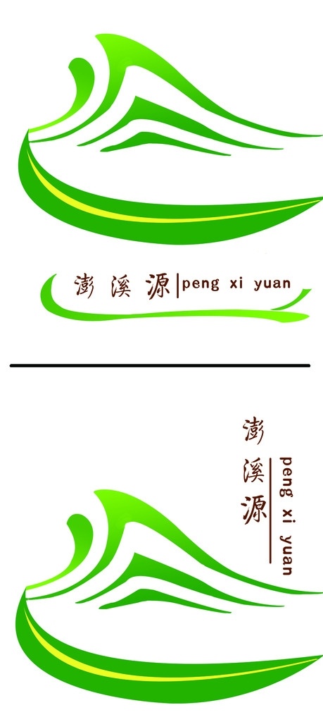 茶商标 广告模版 商标 logo设计 广告图 商标logo