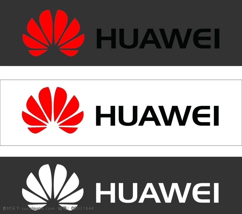 华为logo 华为矢量图 矢量图 logo 手机 huawei logo设计