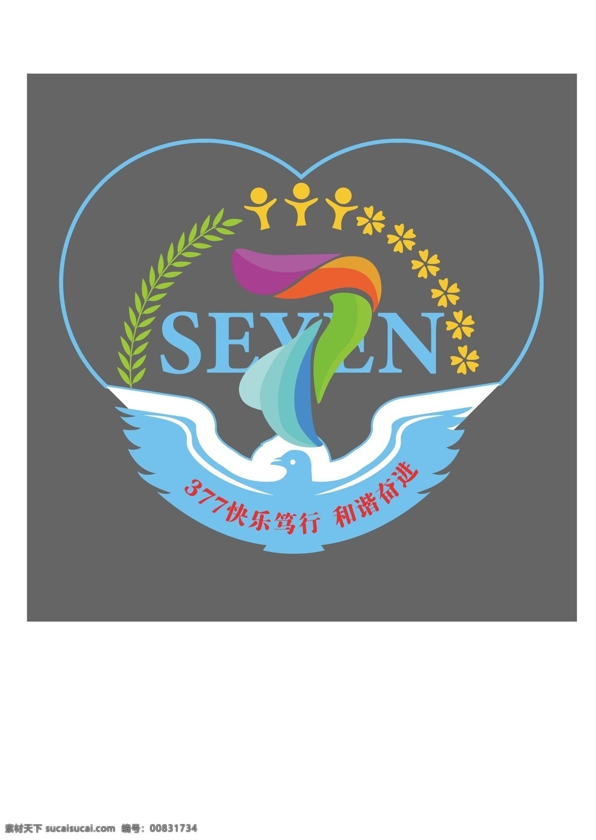学校logo logo 雄鹰 数字 海报 展架 logo设计