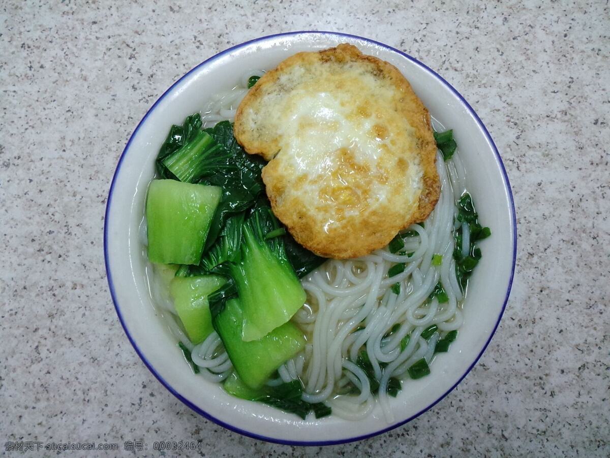 鸡蛋汤粉 鸡蛋 汤粉 米粉 青菜 汤面 碗粉 餐饮美食 传统美食