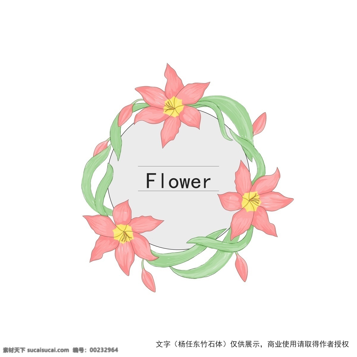 原创 手绘 花环 元素 手绘植物 清新元素 植物 手绘花卉 装饰元素 化妆品 海报