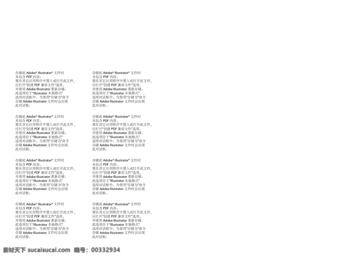 包装 包装设计 彩盒 橙色 矢量图 手机 手机包装 手机盒 矢量 模板下载 新款 手机图标 uv 音响 双卡 psd源文件