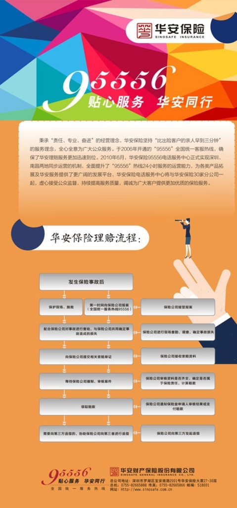 保险展架 保险 紫金财产保险 保险展板 保险易拉宝 保险公司展板 易拉宝设计 展板设计 紫色展板 展板素材 理财 投资 海报 保险宣传 保险背景素材 保险金融 保险理财 保险投资 展板模板