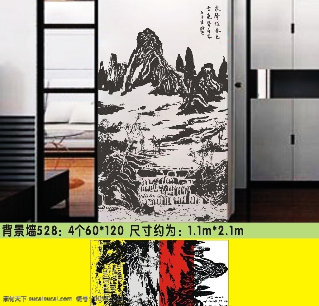 硅藻泥花纹 国画 田园风格 山水画 卡通矢量图 硅藻泥矢量图 田园风 现代 矢量图 兰舍 卡通线条 硅藻泥花型 展板图案 文化艺术 背景底纹 壁纸 液体壁纸 壁纸花 矢量图效果 田园壁纸 儿童房 花开富贵 百花争艳 花朵 水波 波浪 湖泊 电视背景 羽毛 鹅毛 天鹅 鸭子 大雁 燕子 海欧 硅藻泥效果图