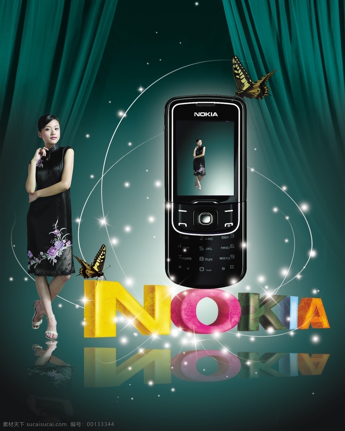 诺基亚 手机 海报 诺基亚标志 诺基亚手机 广告 手机海报背景 手机海报模板 手机海报设计 海报背景图