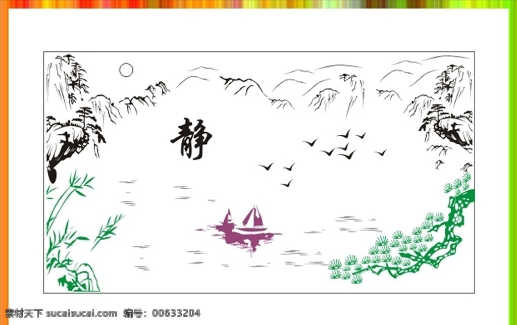 硅藻 泥 矢量 松树 帆船 硅藻泥图 矢量图 中国风 竹子 山峰 飞鸟 硅藻泥中式风 室内广告设计