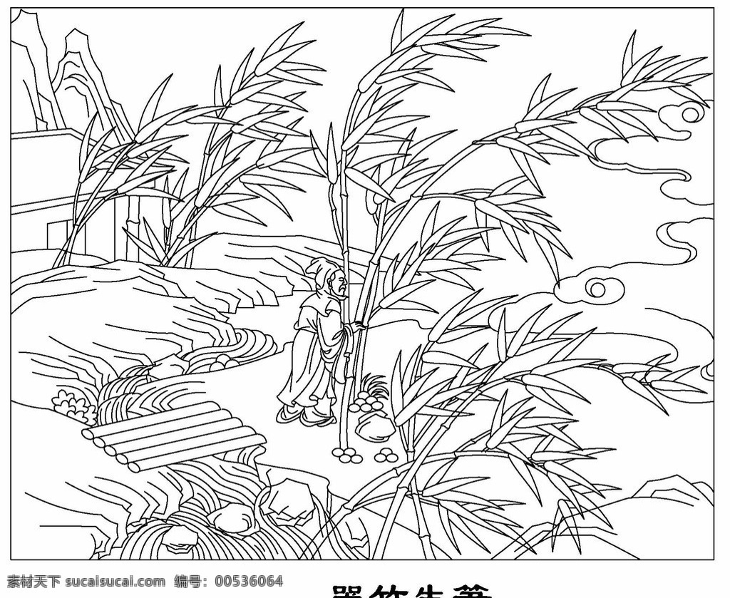 古代 二 十 四 孝 线 描图 二十四孝 线描 白描 线条 哭竹生笋 孝道 孝文化 传统文化 文化艺术 矢量