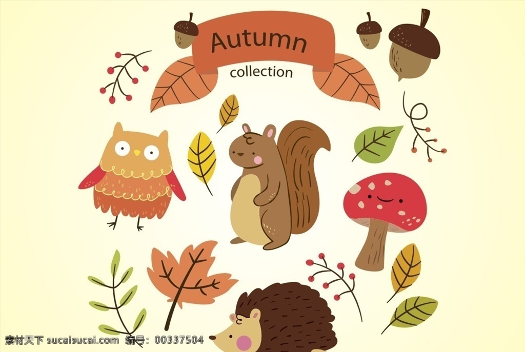 可爱秋季 叶子和动物 橡子 松鼠 刺猬 猫头鹰 蘑菇 表情 枫叶 叶子 秋季 树叶 动物 植物 矢量图 底纹边框 背景底纹