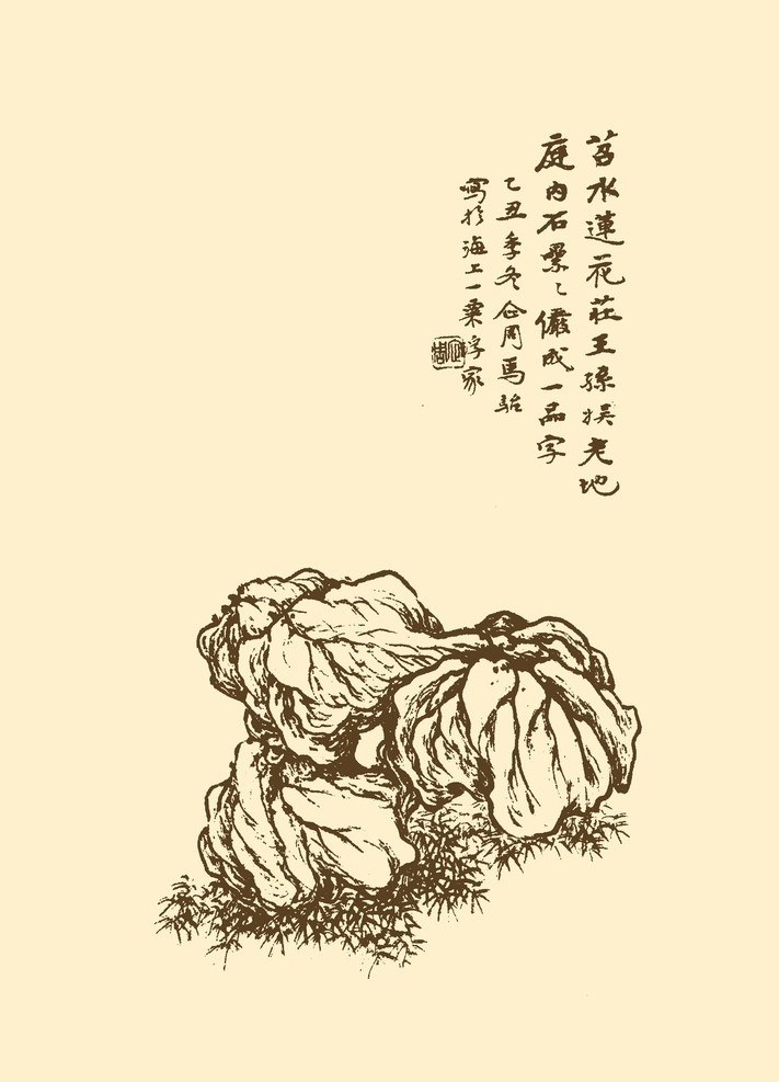 奇石 马骀画宝 兰 竹 梅 白描 国画 中国画 线描 勾勒 中国风 古典 石头 太湖石 皴 皴法 花鸟 白描集 分层 源文件