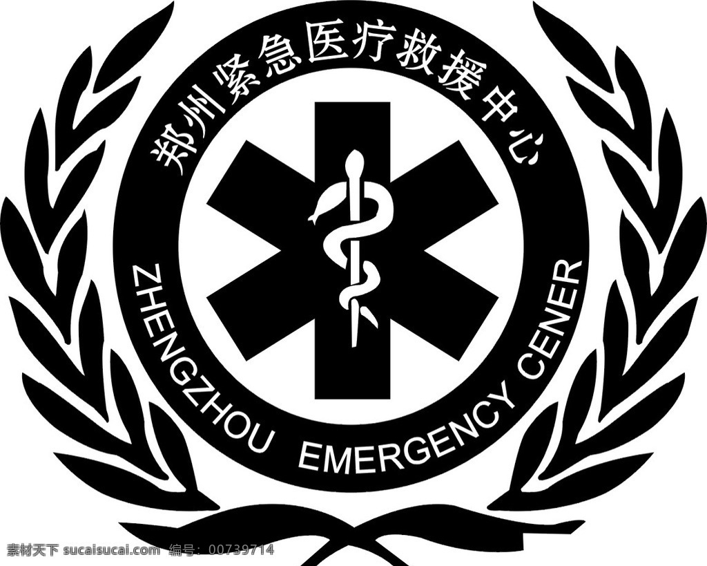 郑州 紧急 医疗 救援 中心 logo 郑州救援中心 急救
