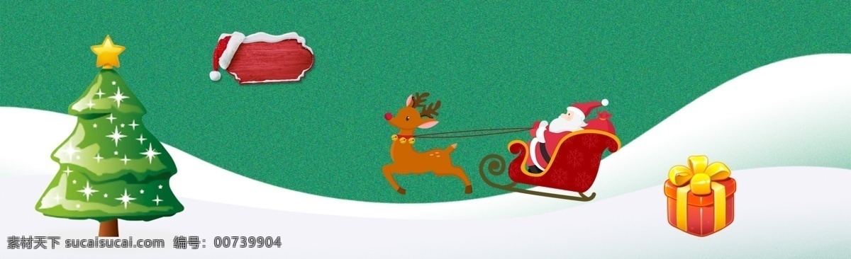 绿色 雪 屋子 卡通 圣诞节 banner 背景 唯美 礼盒 可爱 雪屋子 圣诞快乐 圣诞 扁平 手绘 简约