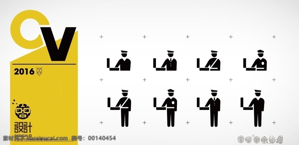 公共 标示 可爱 剪影 男人 物品的检查 安检 导视系统图标 标志图标 公共标识标志