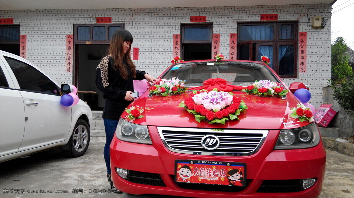 婚车 花车 婚庆 节日庆祝 结婚 文化艺术 接新娘 psd源文件 婚纱 儿童 写真 相册 模板