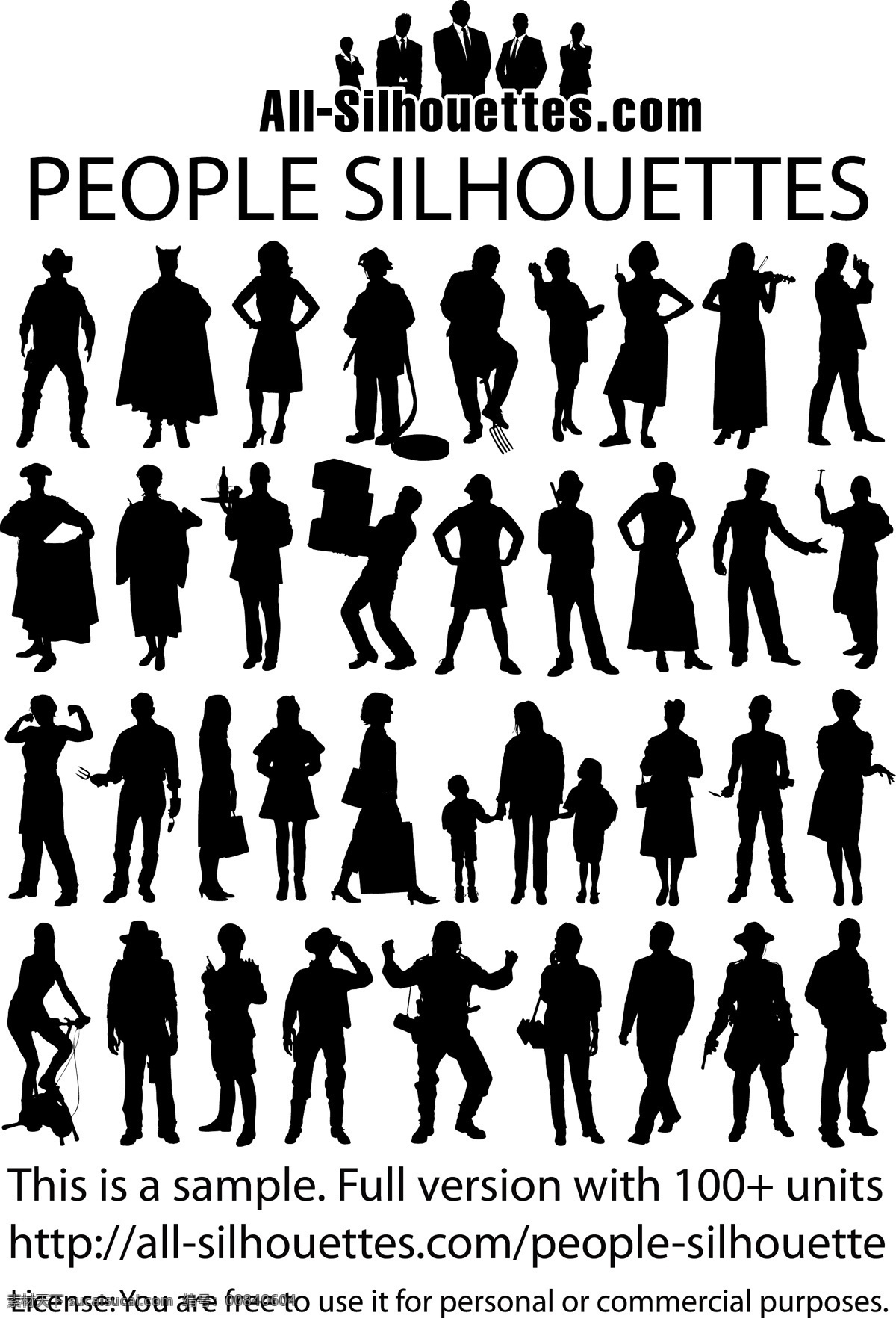 人物 剪影 动作 家人 男孩 男人 女孩 女人 人物素材 日常生活 矢量人物 姿势 职业人物 站姿 矢量图