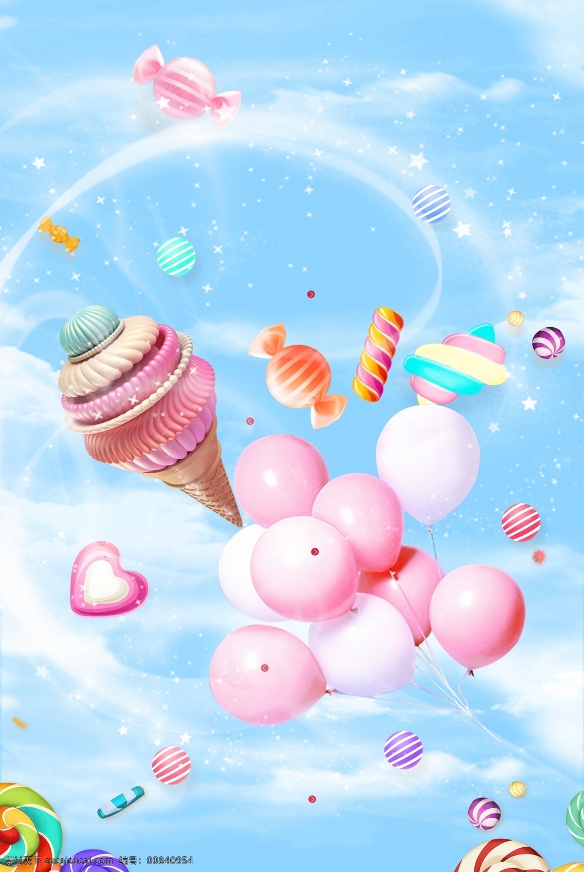 冰淇淋 糖果 食品 创意 可爱 创意合成 天空 促销 气球