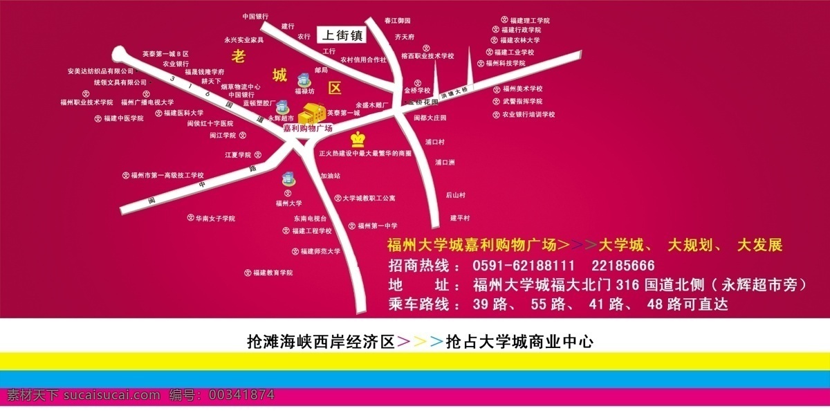 分层 商业 源文件 招商手册 招商 手册 模板下载 中心 大学城 海峡 大发展 大规划 海报 其他海报设计