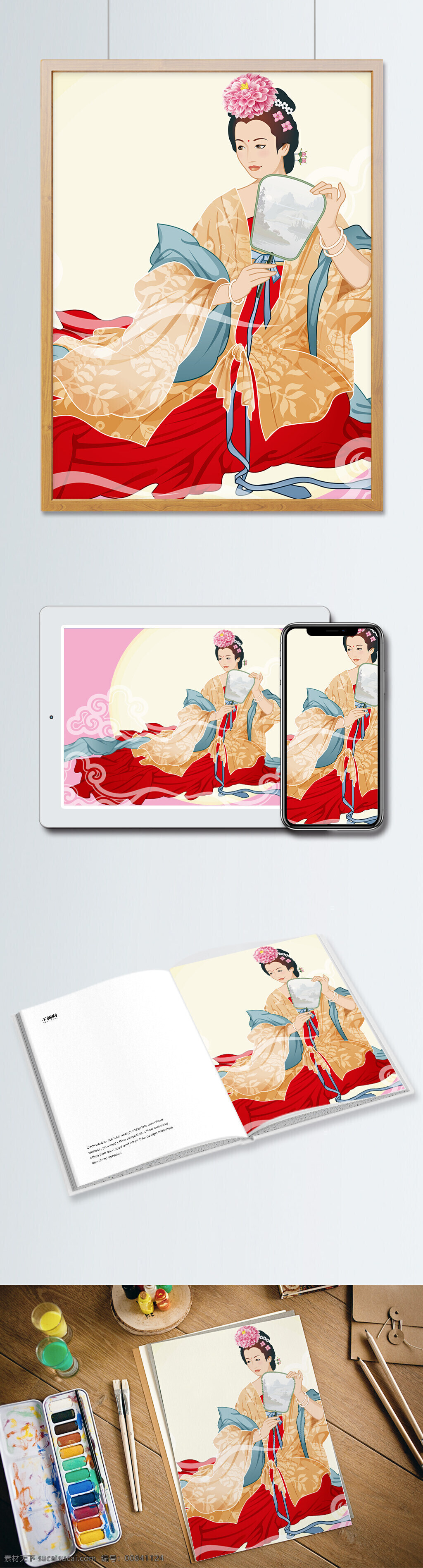 嫦娥奔月 矢量 中秋 节日 插画