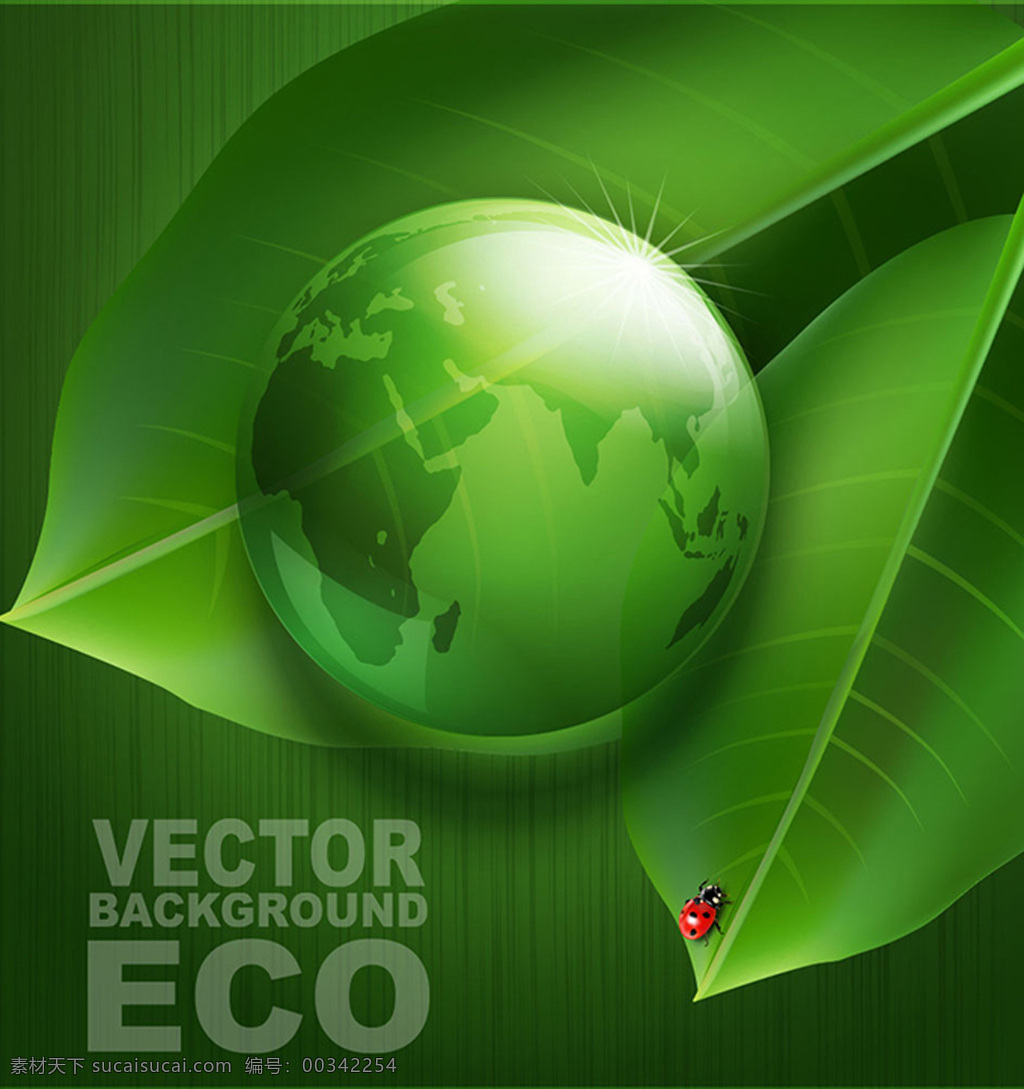 绿色环保 背景 图 矢量图 绿色 环保 背景图 植物 海报 瓢虫