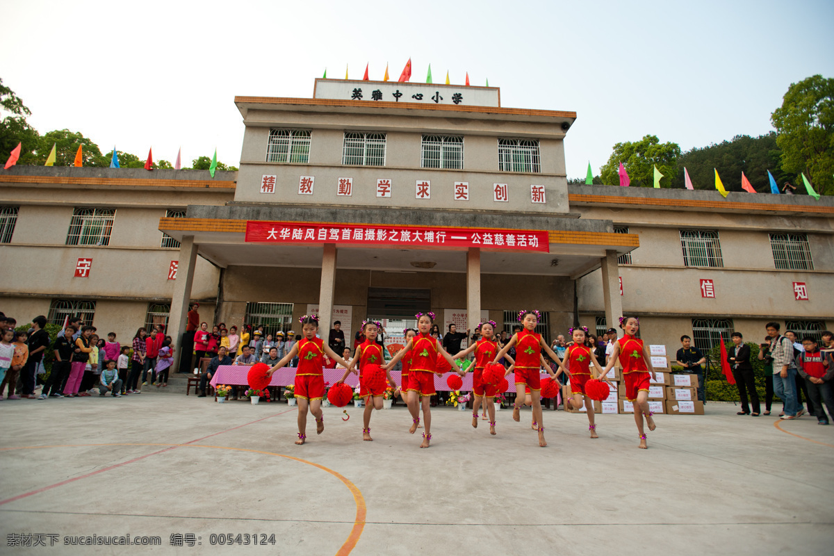 小孩 跳舞 文化艺术 舞蹈音乐 小孩跳舞 小学 psd源文件