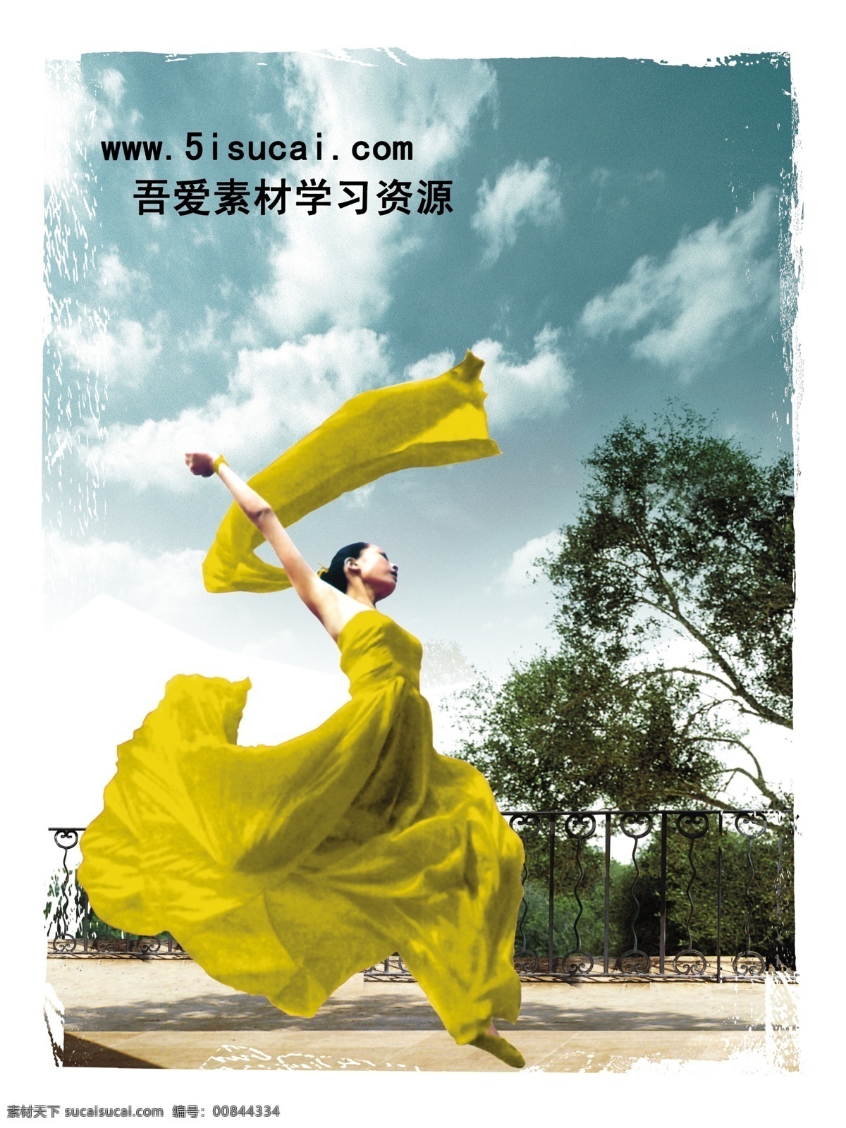 舞动 美女 图 蓝天 绿叶 马路 晴天 跳舞 外景 舞动的美女 绿色连衣裙 psd源文件