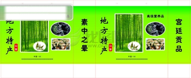 地方特产 手提袋 包装 蘑菇 木耳 食物 特产 竹子 矢量图
