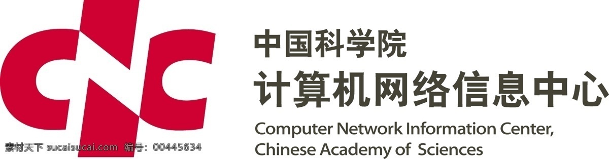 logo 标识 标识标志图标 标志 企业 网络 信息 中国科学院 计算机网络 中心 矢量 模板下载 中科院 中科软 矢量图 现代科技