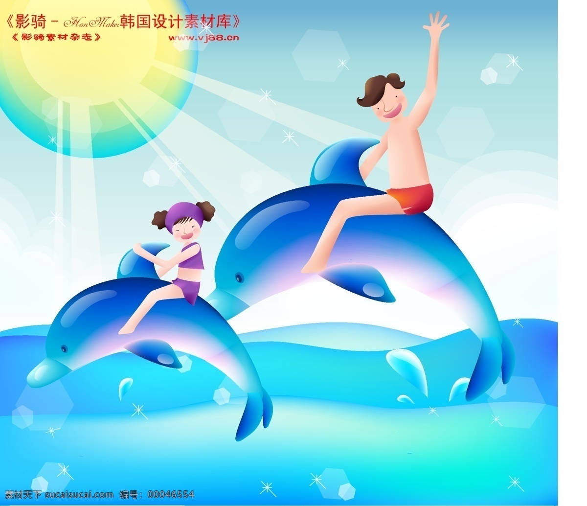 温馨 家庭 主题 插画 hanmaker 韩国 设计素材 库 家庭生活 幸福 生活 矢量 旅游度假 矢量图 矢量人物