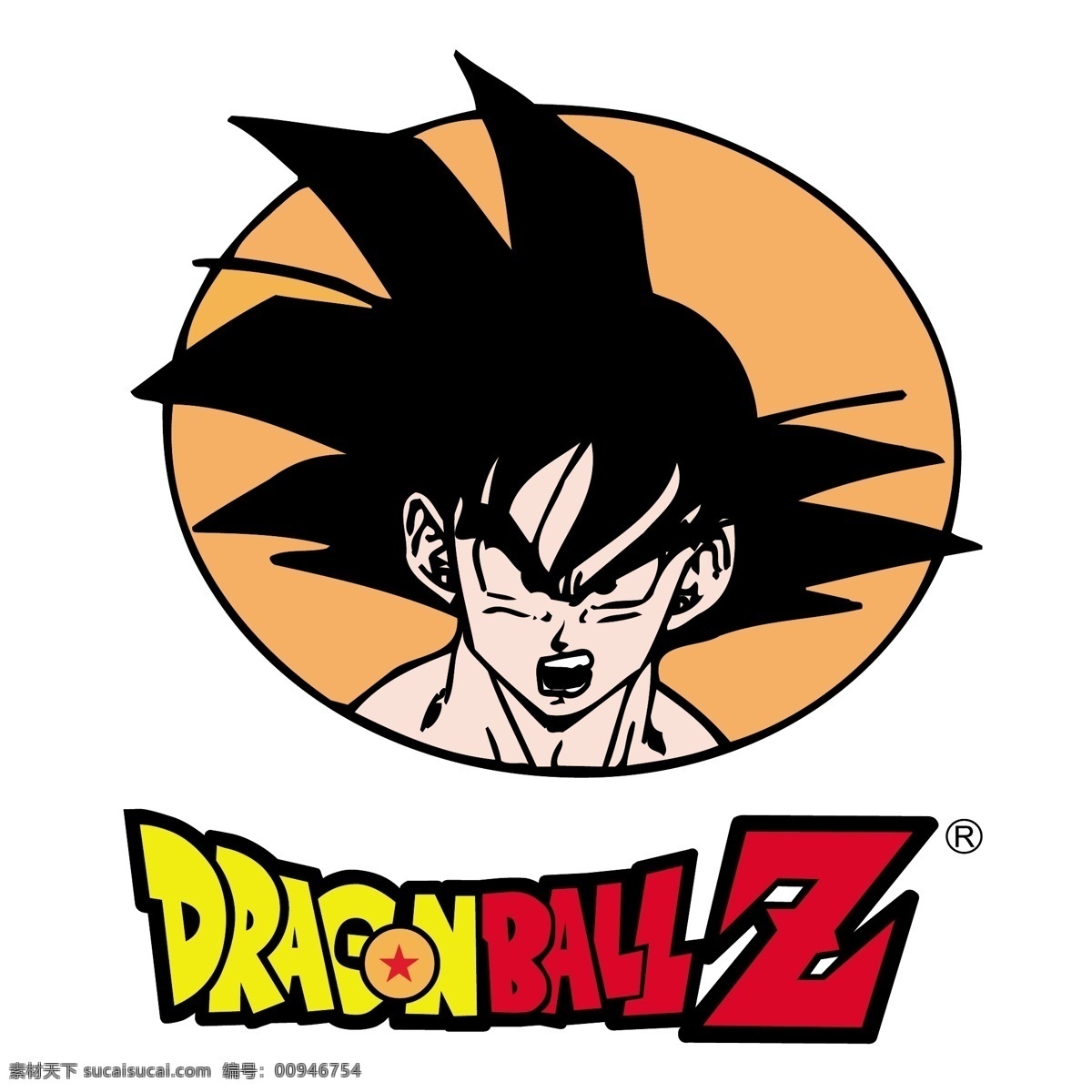logo矢量 龙 球 龙球 龙球矢量艺术 标志 龙珠 z 矢量 龙珠z 自由 龙珠cdr 矢量龙珠下载 图像 矢量图像 建筑家居