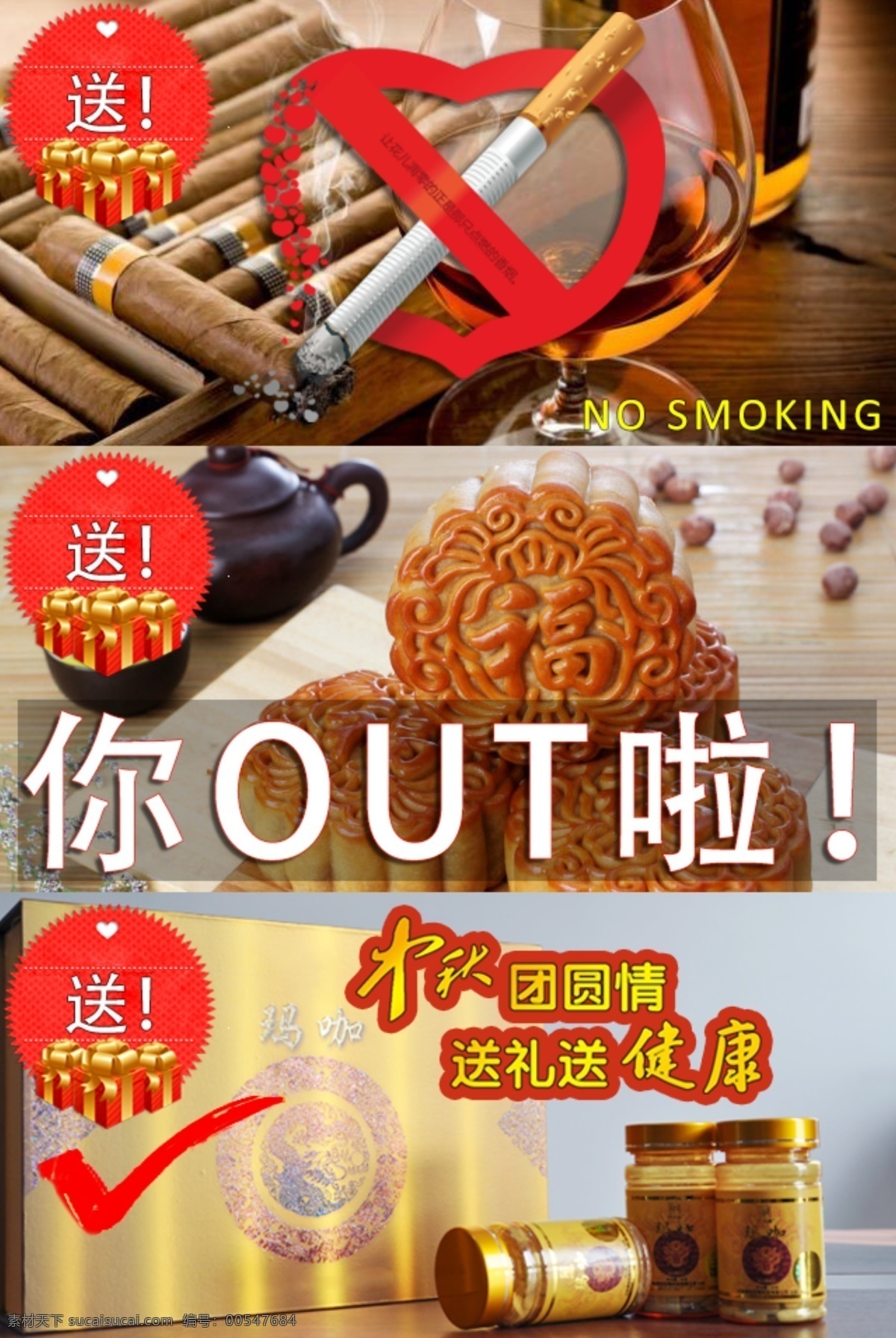 微 信 banner 标题栏 手机界面 网页 微信广告设计 移动界面设计 手机 app app界面