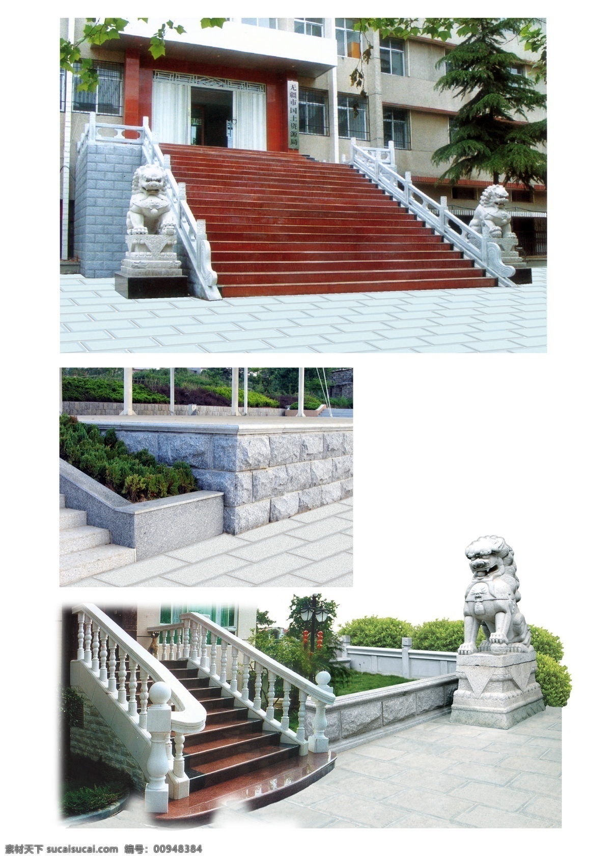 石材 分层 源文件 石材装饰 路沿石 画册用料 其他画册封面