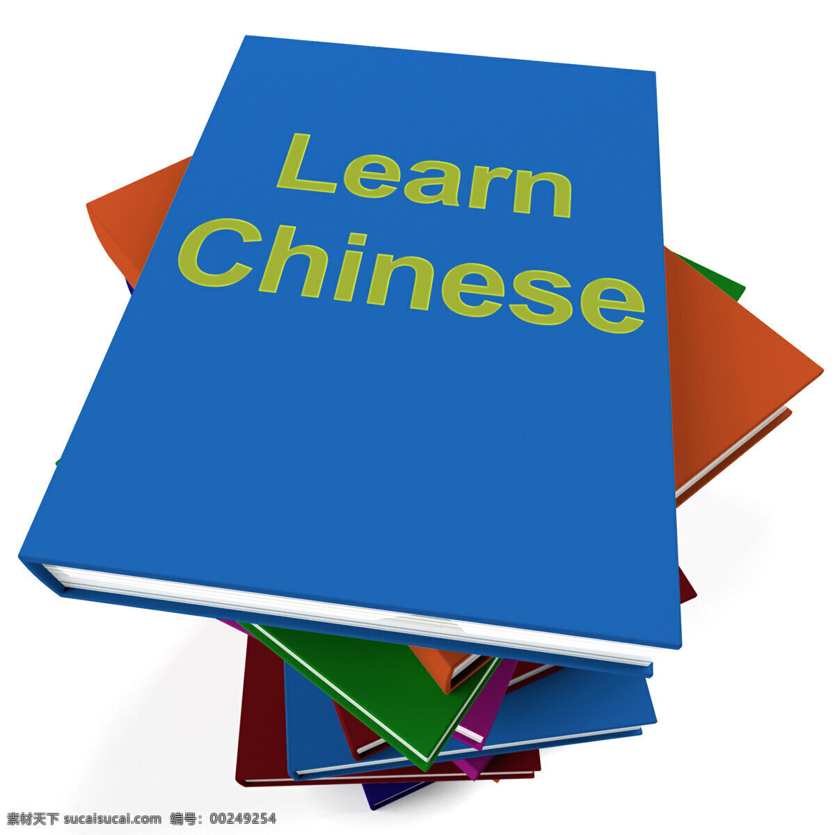 学习一种语言 学习中文的书 白色